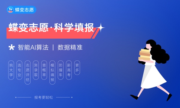 2023人工智能专业未来发展前景 好找工作吗 2023人工智能专业未来发展前景 好找工作吗
