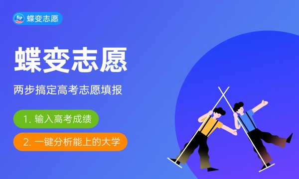 军事及武警类院校2023在江西的招生计划 军事及武警类院校2023在江西的招生计划
