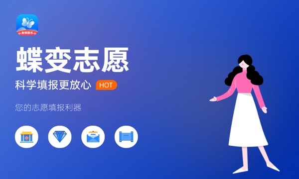 2023高校强基计划考生确认时间及网址 几号截止 2023高校强基计划考生确认时间及网址 几号截止