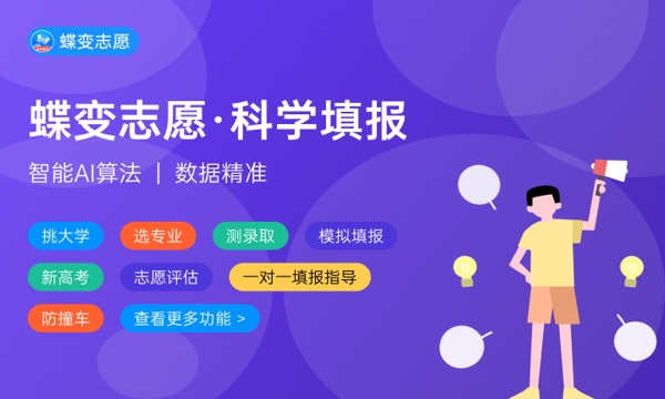 甘肃2023艺术类平行志愿投档规则 计算公式是什么 甘肃2023艺术类平行志愿投档规则 计算公式是什么