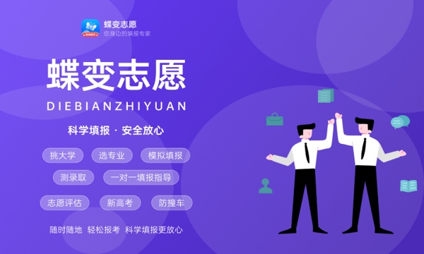 2023甘肃专科录取分数线预测 附历年高考录取分数线 2023甘肃专科录取分数线预测 附历年高考录取分数线