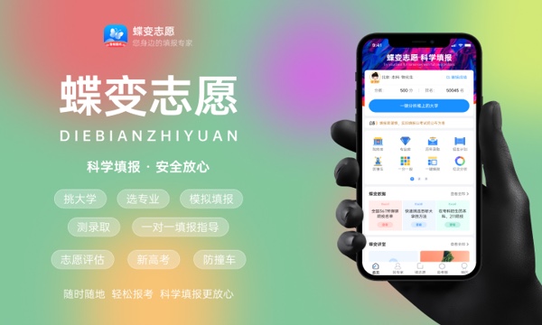2023新疆专科录取分数线预测 附历年高考录取分数线 2023新疆专科录取分数线预测 附历年高考录取分数线