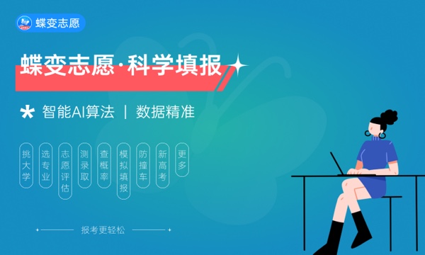 2023年空军工程大学在山西招生计划 招生专业及人数 2023年空军工程大学在山西招生计划 招生专业及人数