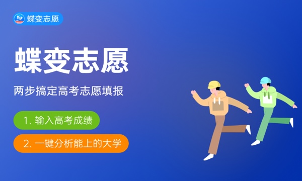 2023年空军工程大学在上海招生计划 招生专业及人数 2023年空军工程大学在上海招生计划 招生专业及人数
