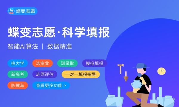 不能录取与不宜就读有什么区别 不能录取与不宜就读有什么区别