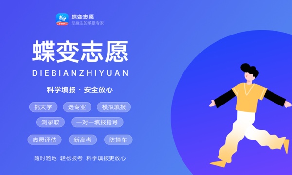 什么是院校调档分数线 是什么意思 什么是院校调档分数线 是什么意思