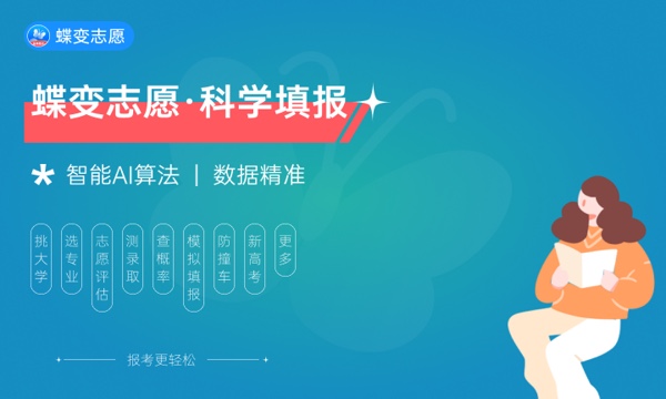 2023年广州美术学院各省招生计划及招生人数 都招什么专业 2023年广州美术学院各省招生计划及招生人数 都招什么专业