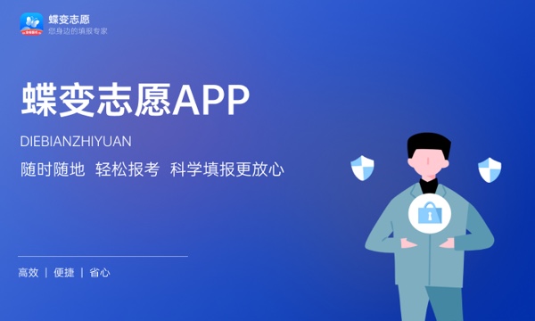预估2023浙江高考分数线 录取分预计多少 预估2023浙江高考分数线 录取分预计多少