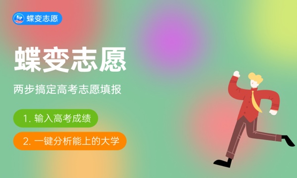 2023年山东药品食品职业学院各省招生计划及招生人数 都招什么专业 2023年山东药品食品职业学院各省招生计划及招生人数 都招什么专业