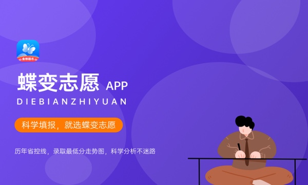 2023年山东工程职业技术大学各省招生计划及招生人数 都招什么专业 2023年山东工程职业技术大学各省招生计划及招生人数 都招什么专业