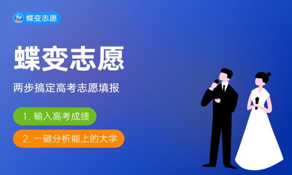 预估2023湖南高考分数线 录取分预计多少 预估2023湖南高考分数线 录取分预计多少
