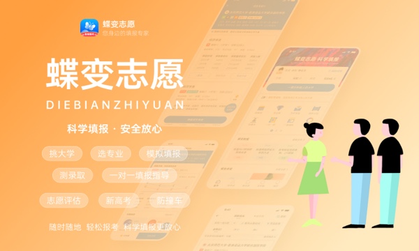 预估2023广东高考分数线 录取分预计多少 预估2023广东高考分数线 录取分预计多少