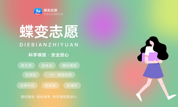 2023年青岛港湾职业技术学院各省招生计划及招生人数 都招什么专业 2023年青岛港湾职业技术学院各省招生计划及招生人数 都招什么专业