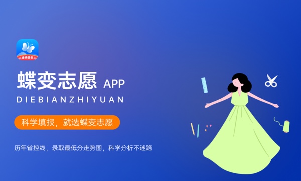 预估2023云南高考分数线 录取分预计多少 预估2023云南高考分数线 录取分预计多少