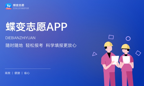 预估2023西藏高考分数线 录取分预计多少 预估2023西藏高考分数线 录取分预计多少