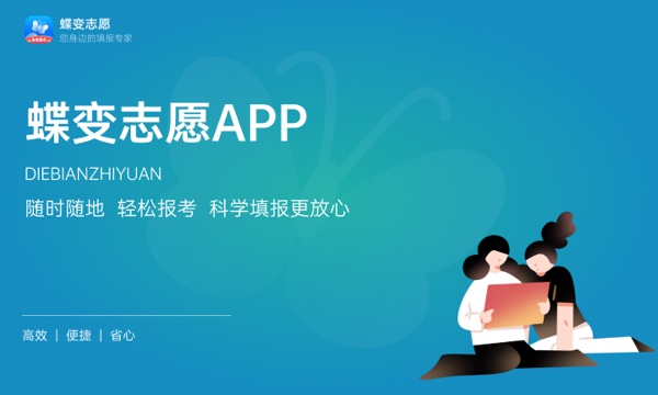2023河北专科录取分数线预估 多少分能上专科 2023河北专科录取分数线预估 多少分能上专科