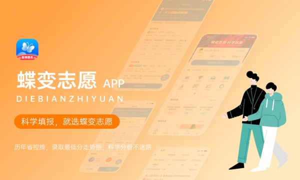 预估2023陕西高考分数线 录取分预计多少 预估2023陕西高考分数线 录取分预计多少
