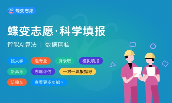 预估河北2023高考专科分数线 录取分数线预测多少分 预估河北2023高考专科分数线 录取分数线预测多少分