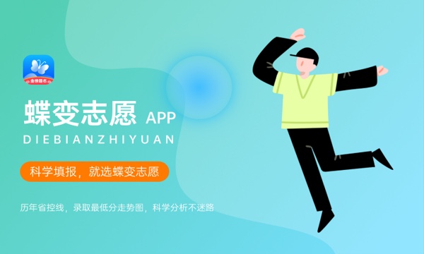 2023年安徽职业技术学院各省招生计划及招生人数 都招什么专业 2023年安徽职业技术学院各省招生计划及招生人数 都招什么专业