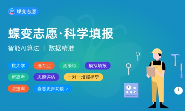 预计河北2023专科线分数线 预估是多少分 预计河北2023专科线分数线 预估是多少分