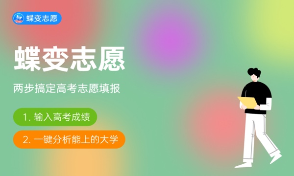 2023年淮南联合大学各省招生计划及招生人数 都招什么专业 2023年淮南联合大学各省招生计划及招生人数 都招什么专业