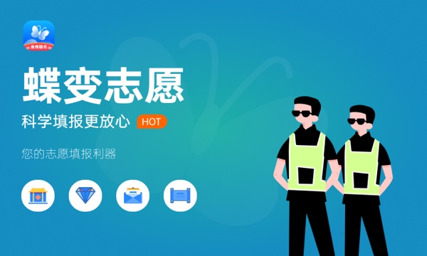 2023辽宁专科录取分数线预测 附历年高考录取分数线 2023辽宁专科录取分数线预测 附历年高考录取分数线