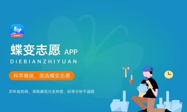 预计辽宁2023专科线分数线 预估是多少分 预计辽宁2023专科线分数线 预估是多少分