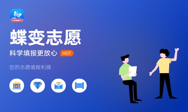 2023重庆二本大学公办有哪些 值得报考的院校推荐 2023重庆二本大学公办有哪些 值得报考的院校推荐