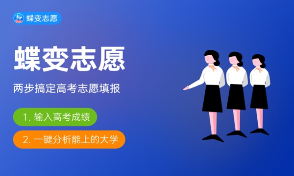 2023文科最低多少分能上二本 分数线会上升吗 2023文科最低多少分能上二本 分数线会上升吗