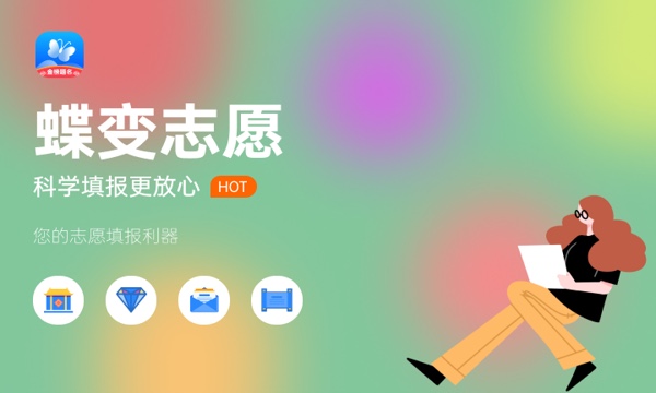 专升本可以报考哪些大学 具体院校名单 专升本可以报考哪些大学 具体院校名单