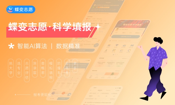 2023年空军工程大学在湖南招生计划 招生专业及人数 2023年空军工程大学在湖南招生计划 招生专业及人数
