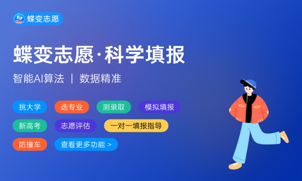 2023年空军工程大学在广西招生计划 招生专业及人数 2023年空军工程大学在广西招生计划 招生专业及人数