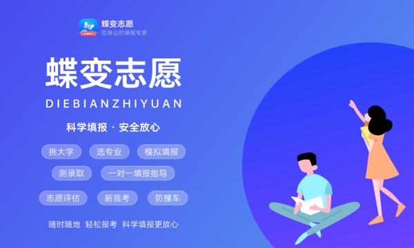 2023年空军工程大学在重庆招生计划 招生专业及人数 2023年空军工程大学在重庆招生计划 招生专业及人数