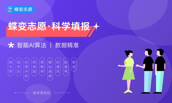 2023年空军工程大学在宁夏招生计划 招生专业及人数 2023年空军工程大学在宁夏招生计划 招生专业及人数