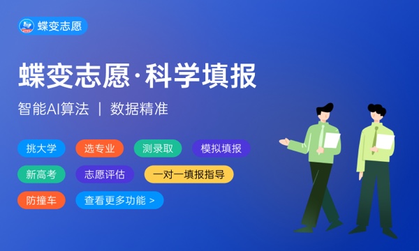 2023高考450到480分的二本学校有哪些 院校名单 2023高考450到480分的二本学校有哪些 院校名单