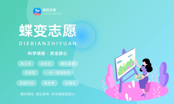 2023年通辽职业学院各省招生计划及招生人数 都招什么专业 2023年通辽职业学院各省招生计划及招生人数 都招什么专业