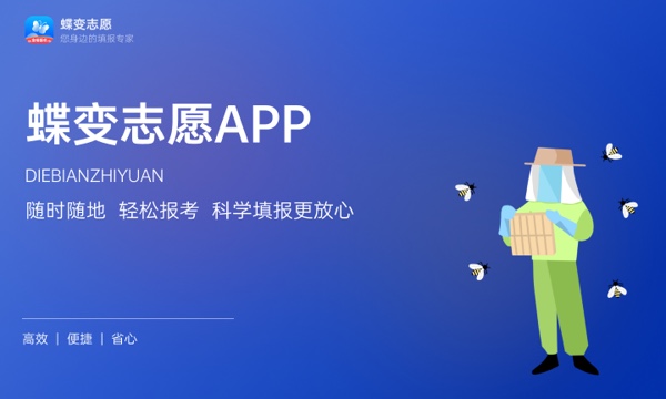 2023专科提前批都有哪些学校 最新名单整理 2023专科提前批都有哪些学校 最新名单整理