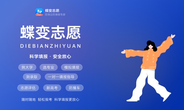 2023大数据专科生工作好找吗 就业前景怎么样 2023大数据专科生工作好找吗 就业前景怎么样