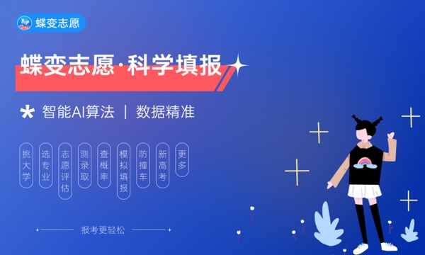2023好的二本院校有哪些 最新二本大学排名 2023好的二本院校有哪些 最新二本大学排名