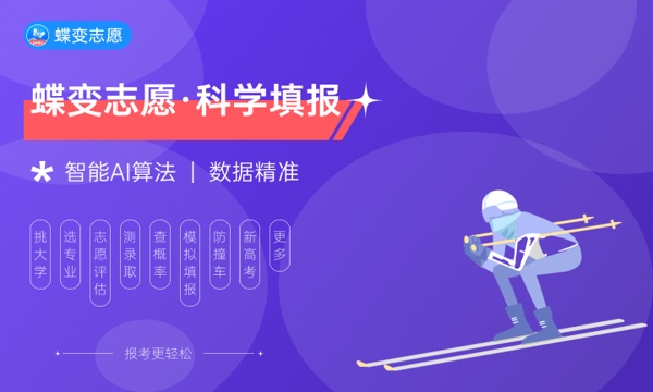 2023十大就业前景好的专业有哪些 什么专业有前景 2023十大就业前景好的专业有哪些 什么专业有前景