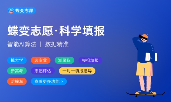 2023高考450分左右能上什么公办大学 哪些院校比较好 2023高考450分左右能上什么公办大学 哪些院校比较好