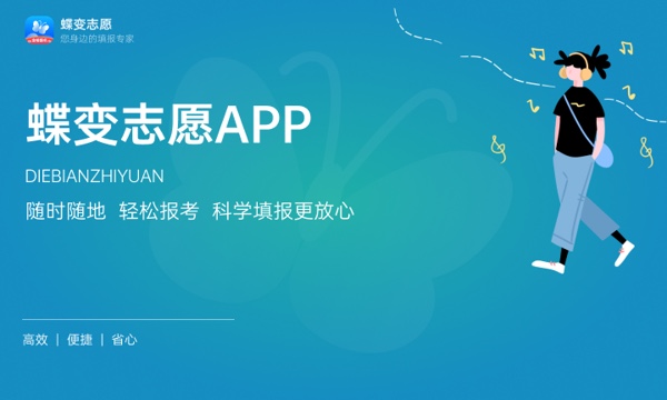 2023全国二本医科大学排名 最好的医学院有哪些 2023全国二本医科大学排名 最好的医学院有哪些