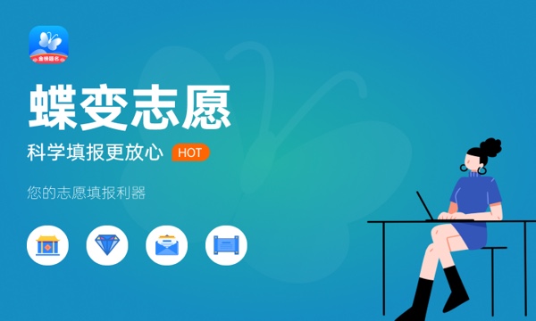 2023北师港浸大放假时间什么时候 几月几号开学 2023北师港浸大放假时间什么时候 几月几号开学