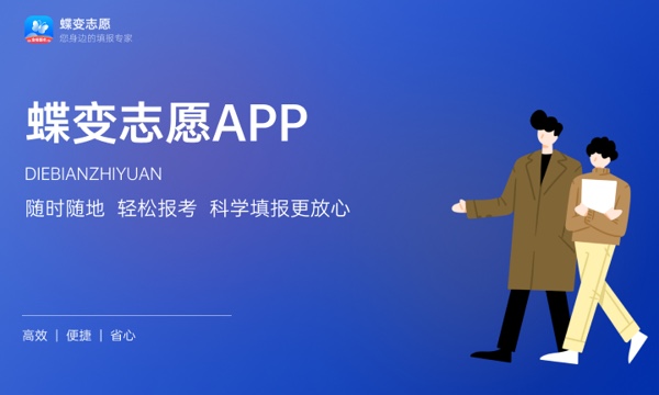 2023上海农林职业技术学院放假时间什么时候 几月几号开学 2023上海农林职业技术学院放假时间什么时候 几月几号开学