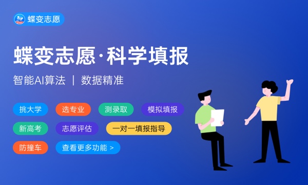 2023清华大学暑假放假时间什么时候 几月几号开学 2023清华大学暑假放假时间什么时候 几月几号开学