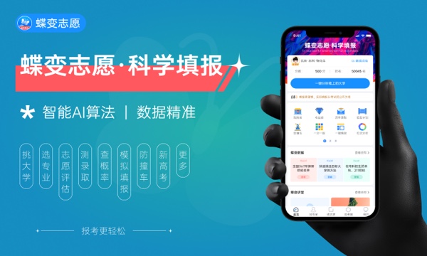 2023上海东海职业技术学院暑假放假时间什么时候 几月几号开学 2023上海东海职业技术学院暑假放假时间什么时候 几月几号开学