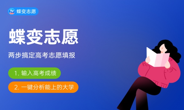 全国各高校暑假放假时间汇总 全国各高校暑假放假时间汇总