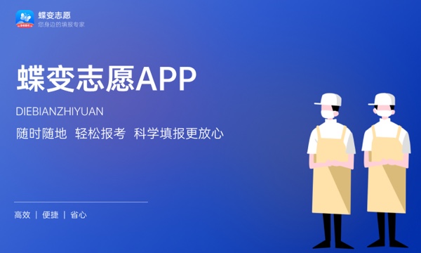 2023年高考录取分数线预测 多少分能上二本 2023年高考录取分数线预测 多少分能上二本