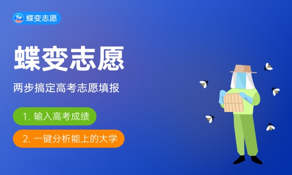 2023北京高考分数线预测 历年分数线是多少 2023北京高考分数线预测 历年分数线是多少