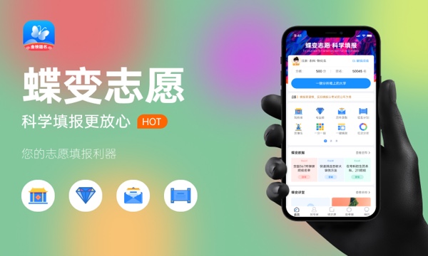 2023吉林大学暑假放假时间什么时候 几月几号开学 2023吉林大学暑假放假时间什么时候 几月几号开学